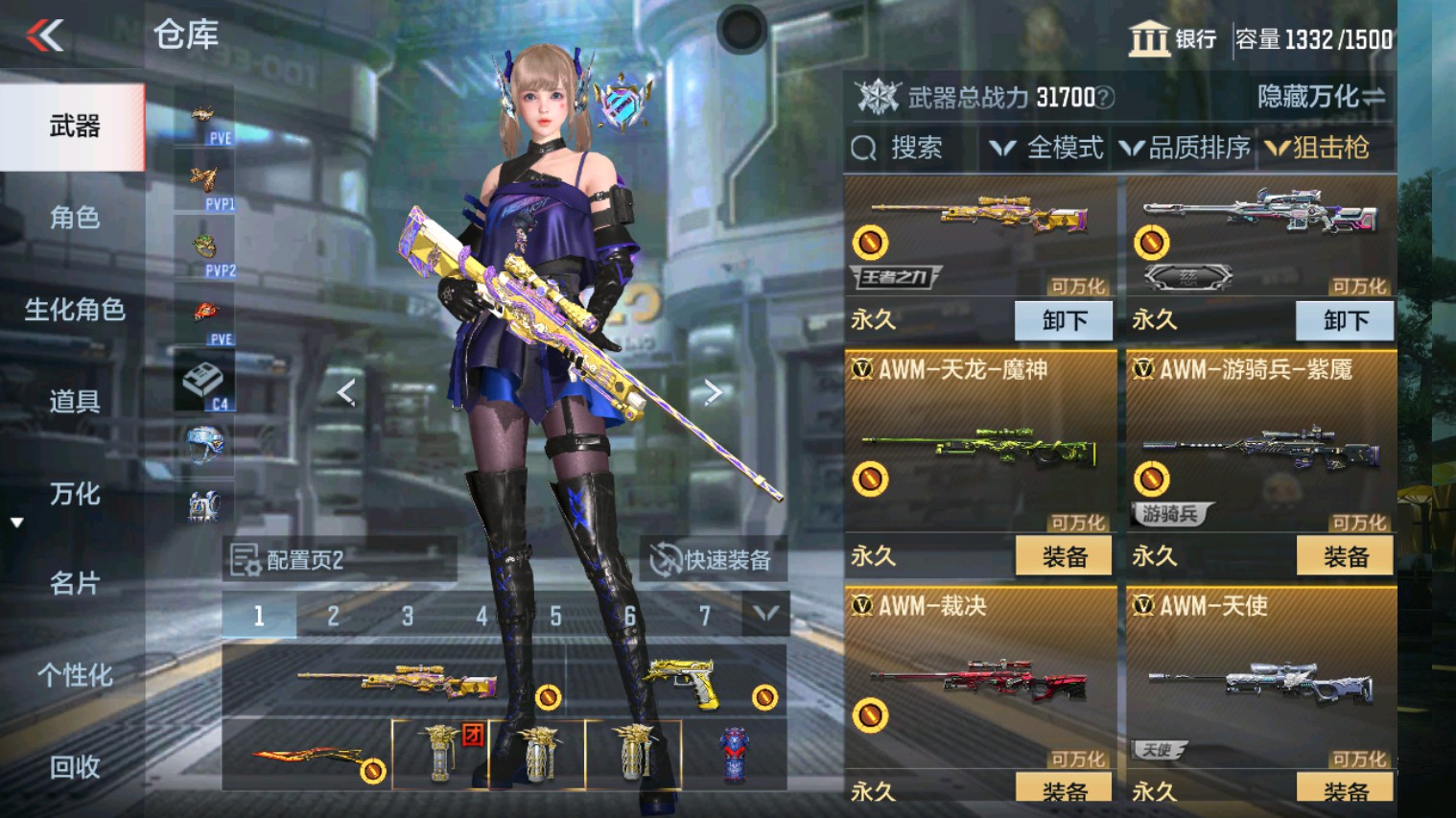CFMHG339927枪战王者账号详情图24