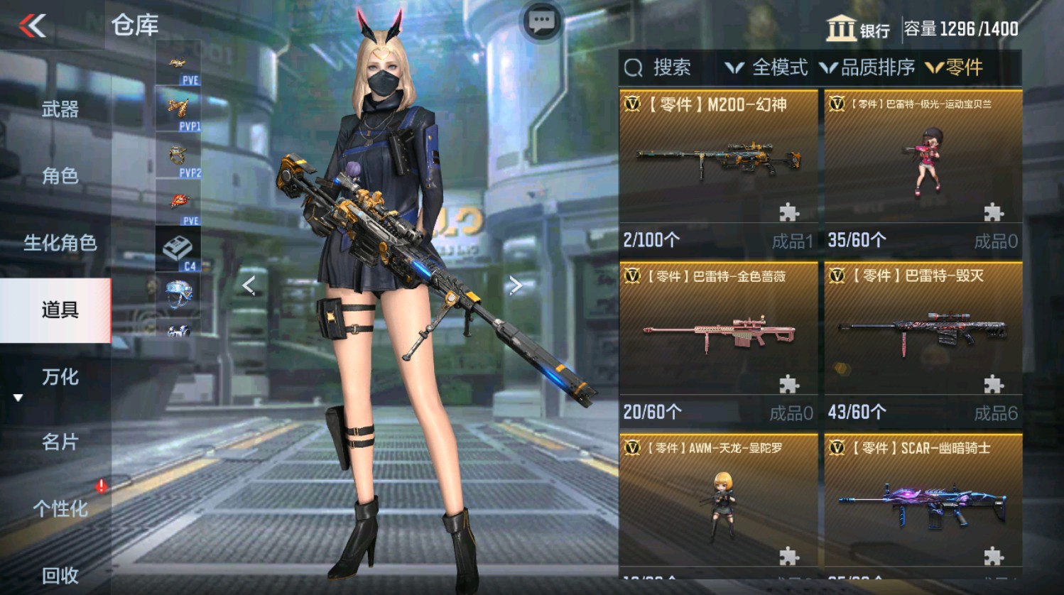 CFMHG339946枪战王者账号详情图85