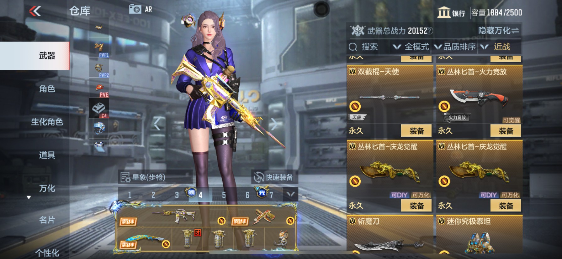 CFMHG339995枪战王者账号详情图81