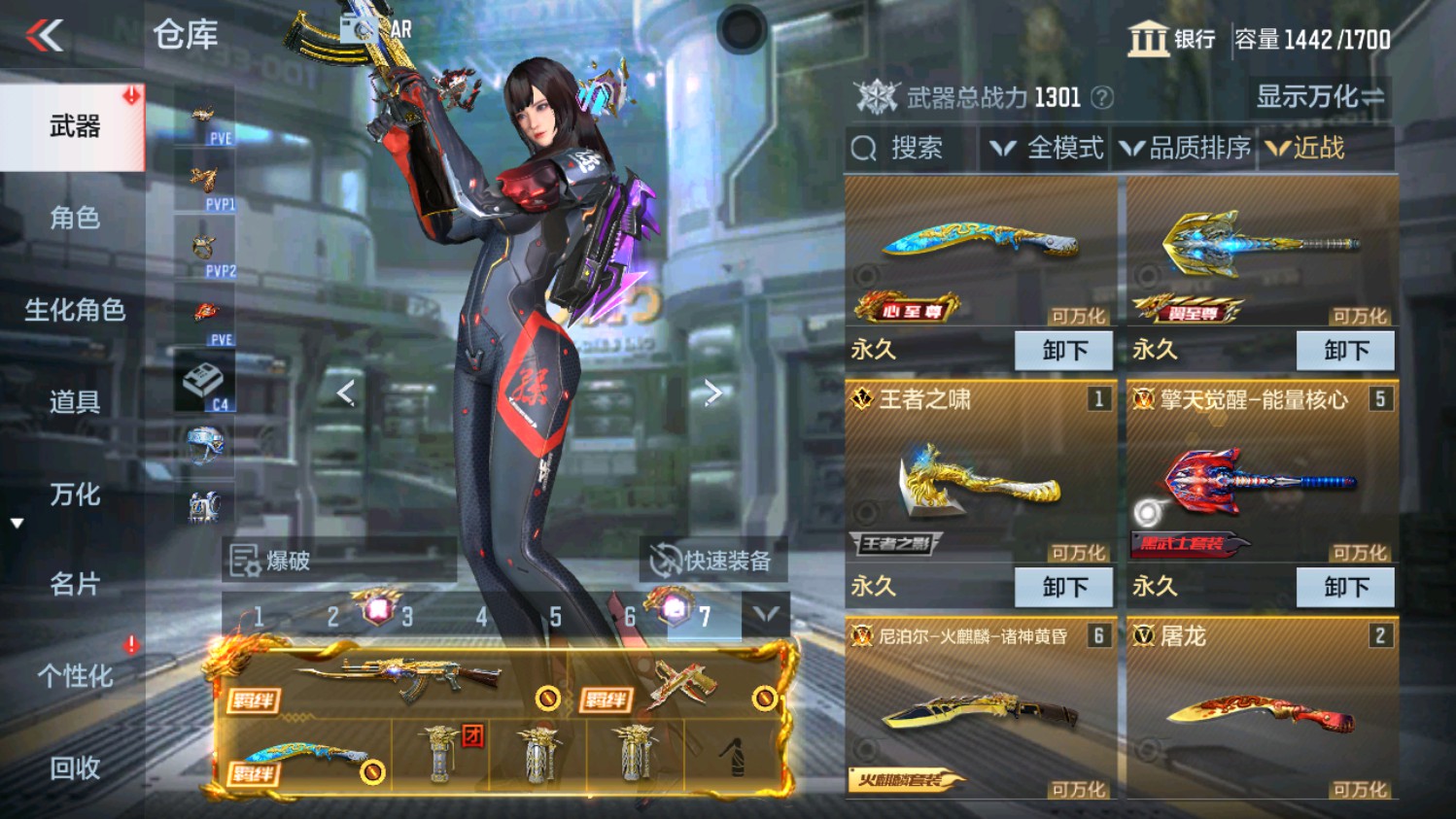 CFMHG339958枪战王者账号详情图34 CFMHG339958枪战王者账号详情图34