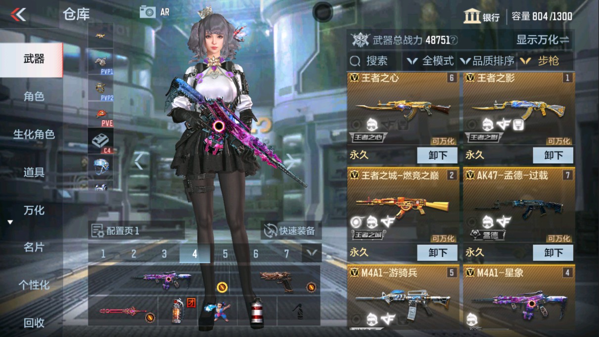 CFMHG339964枪战王者账号详情图7