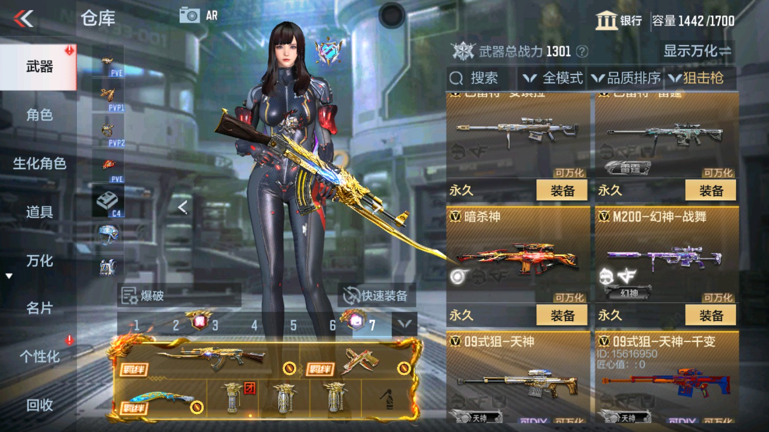 CFMHG339958枪战王者账号详情图27 CFMHG339958枪战王者账号详情图27