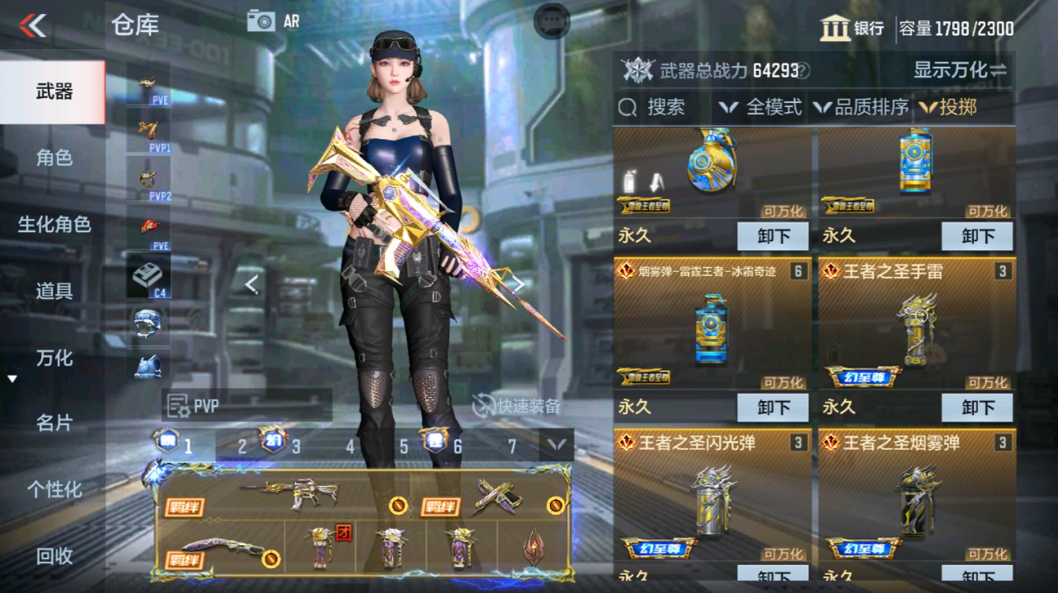 CFMHG339926枪战王者账号详情图60
