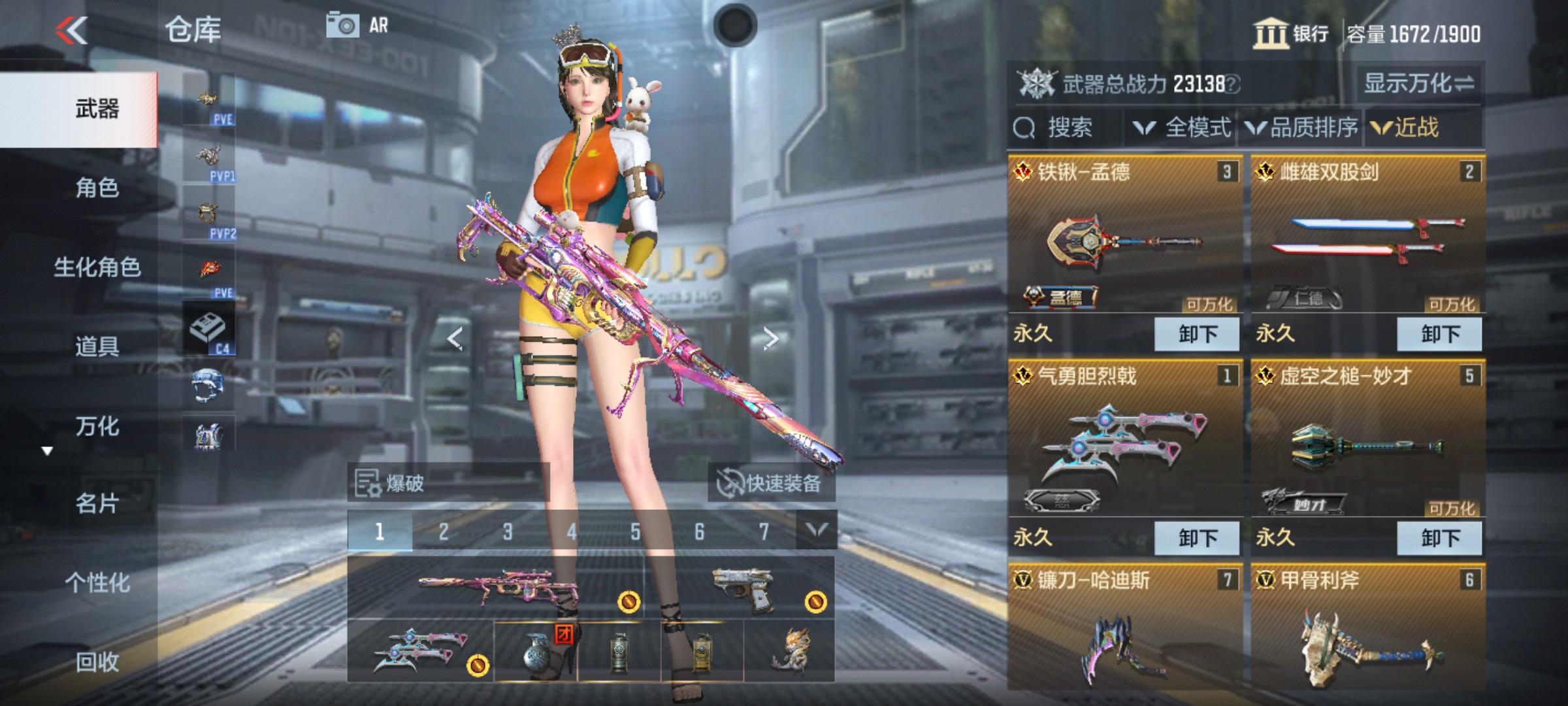 CFMHG339928枪战王者账号详情图26
