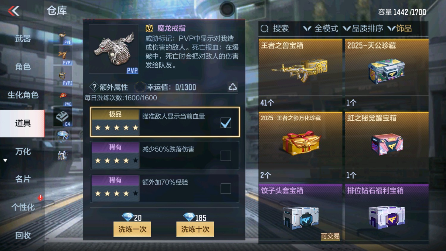 CFMHG339958枪战王者账号详情图60 CFMHG339958枪战王者账号详情图60