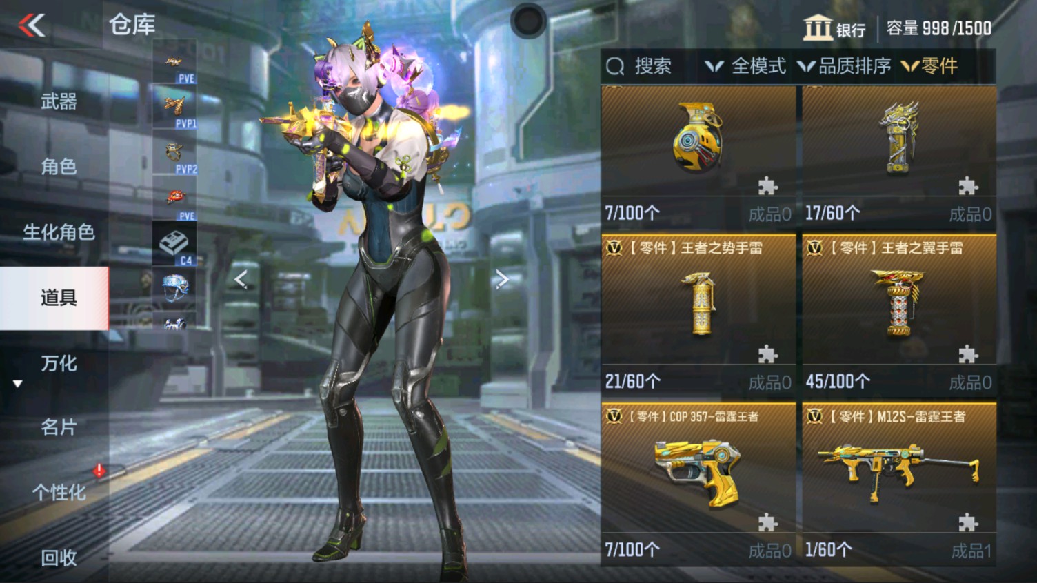 CFMHG339938枪战王者账号详情图84