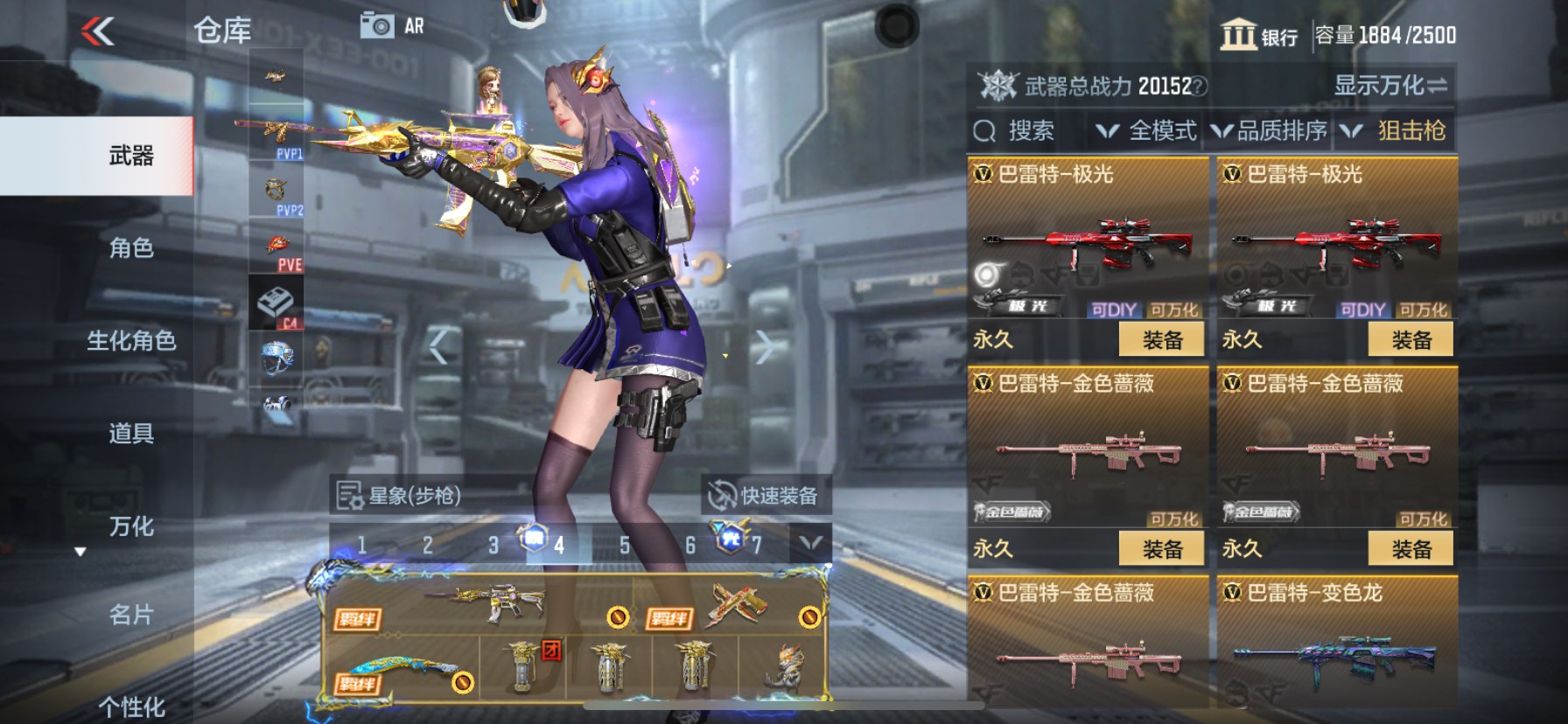 CFMHG339995枪战王者账号详情图49