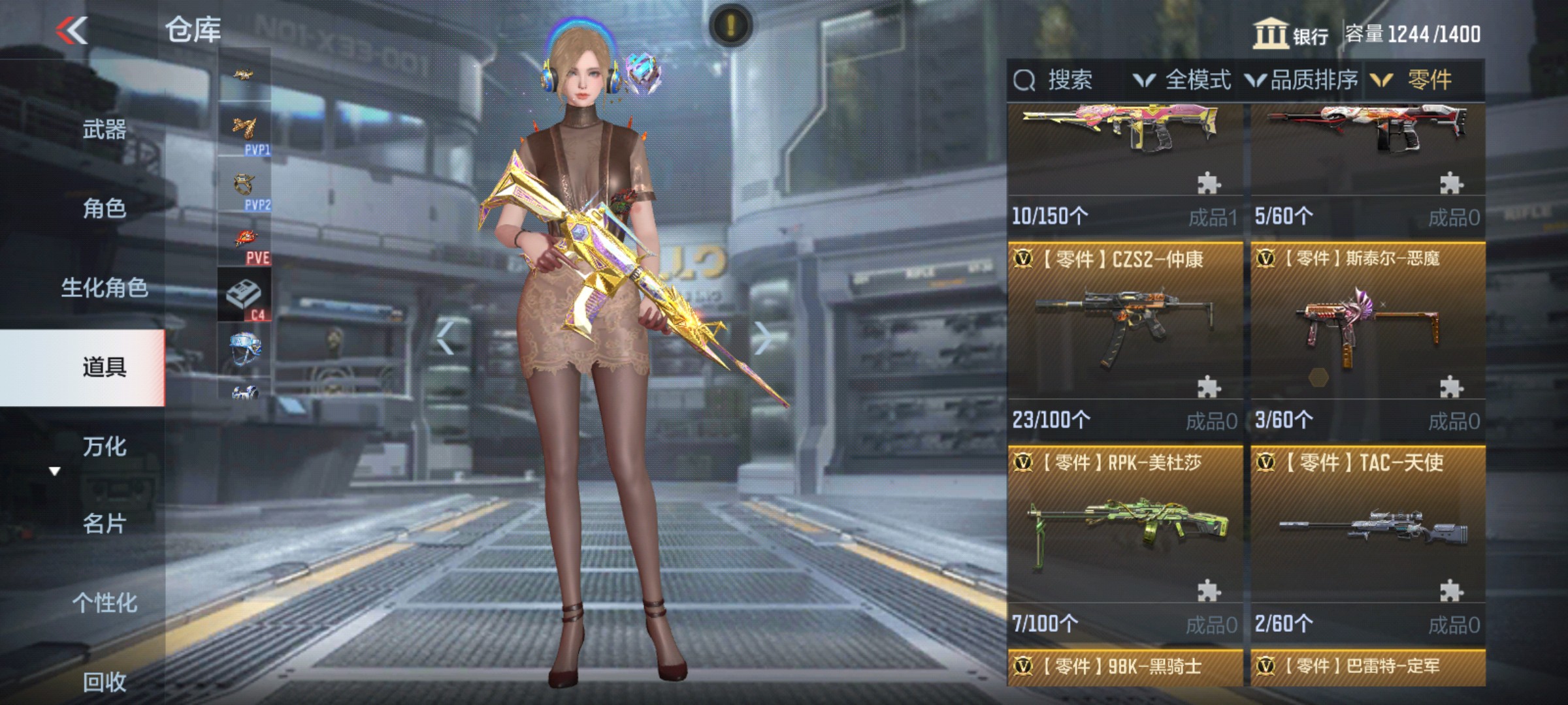 CFMHG339956枪战王者账号详情图75