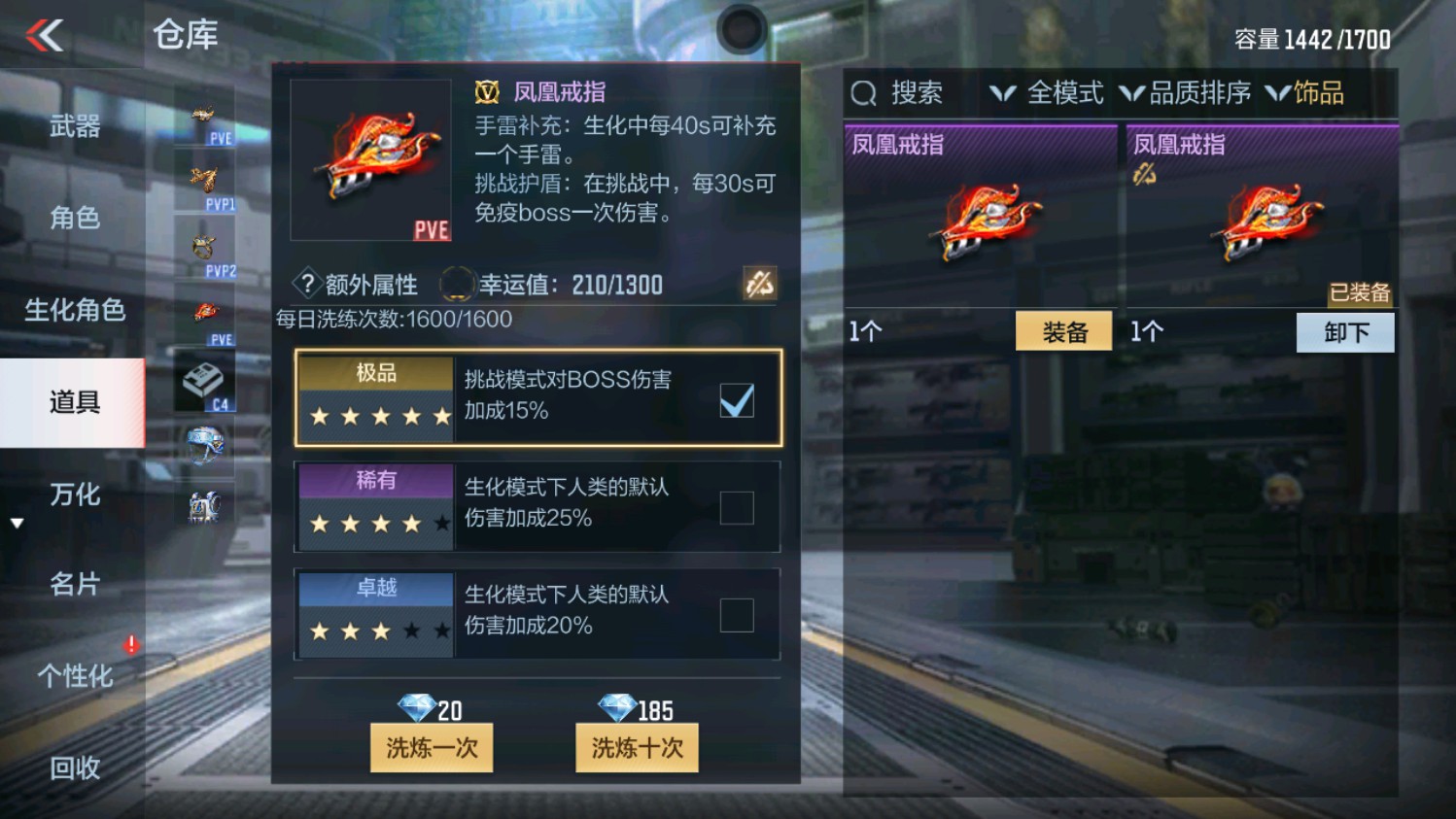 CFMHG339958枪战王者账号详情图61 CFMHG339958枪战王者账号详情图61