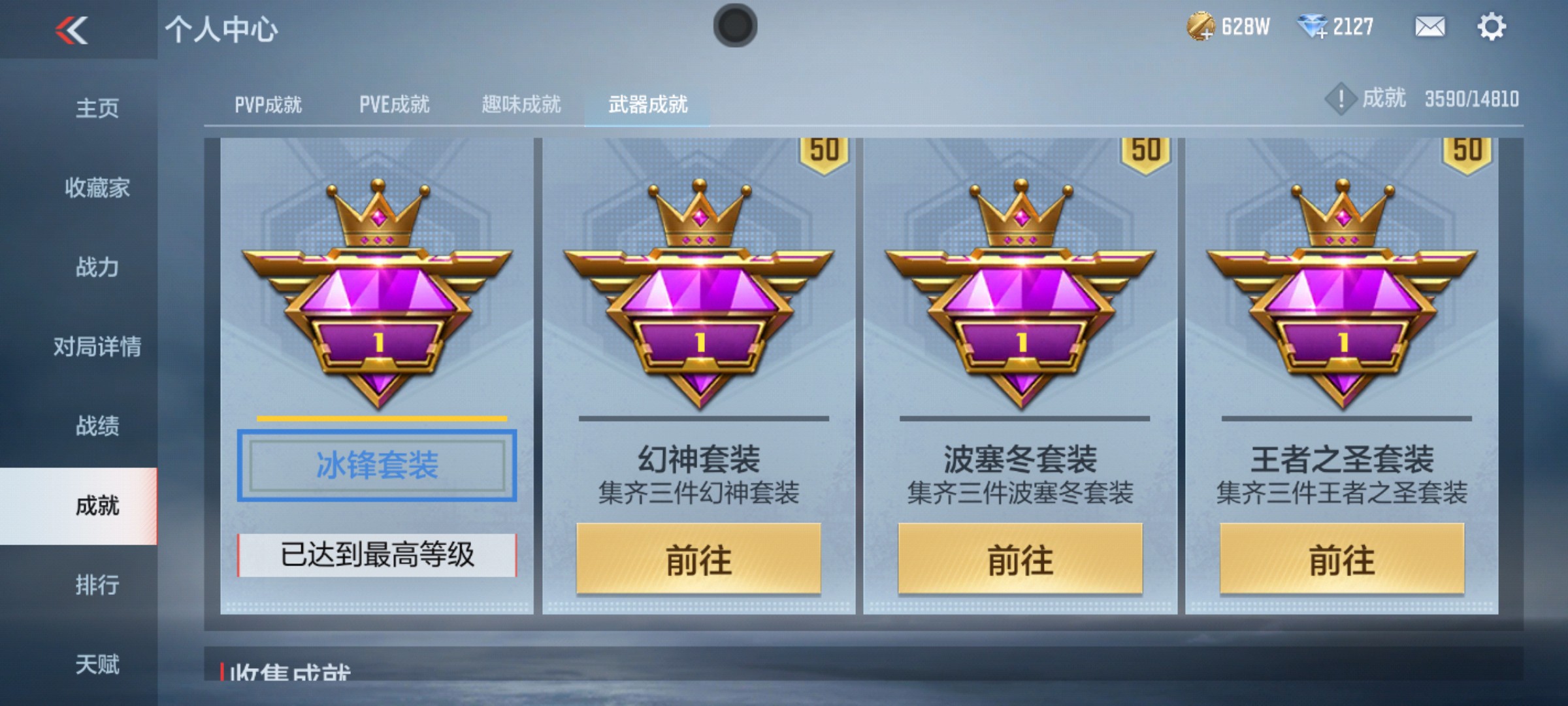 CFMHG339928枪战王者账号详情图40