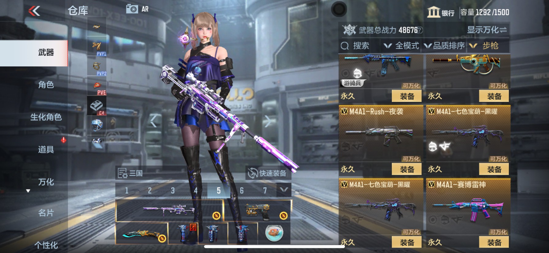 CFMHG339991枪战王者账号详情图10 CFMHG339991枪战王者账号详情图10