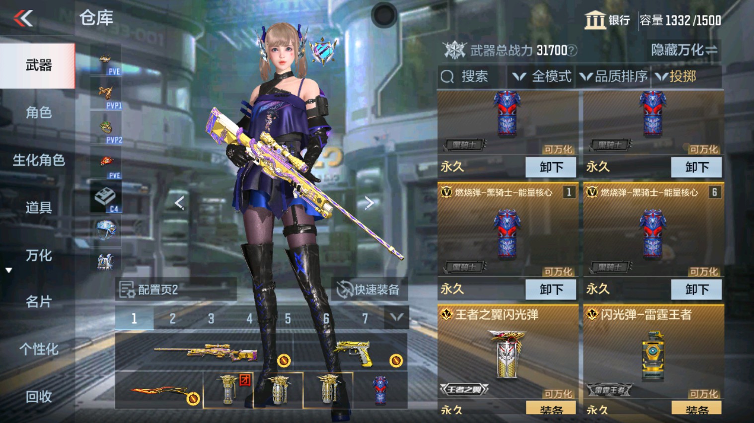 CFMHG339927枪战王者账号详情图54