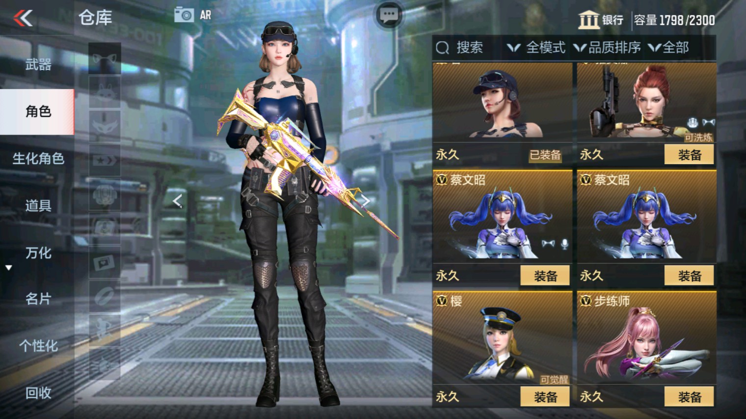 CFMHG339926枪战王者账号详情图13