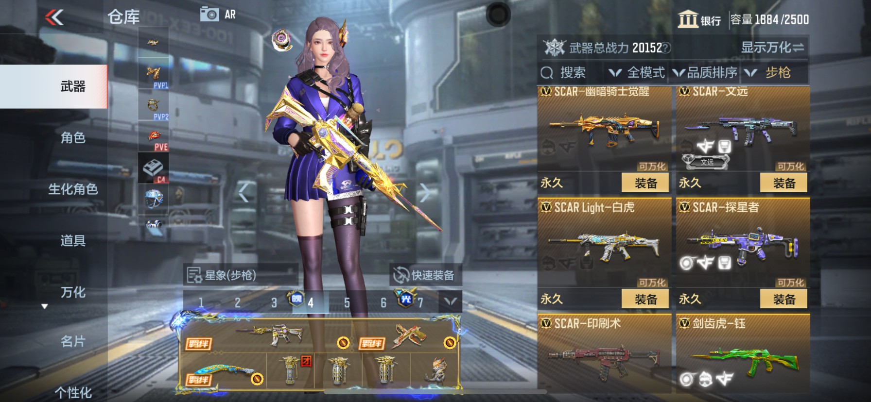 CFMHG339995枪战王者账号详情图37