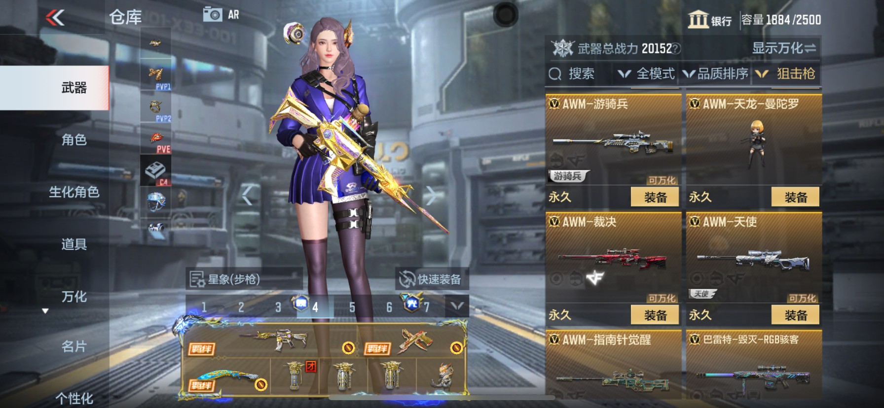 CFMHG339995枪战王者账号详情图45
