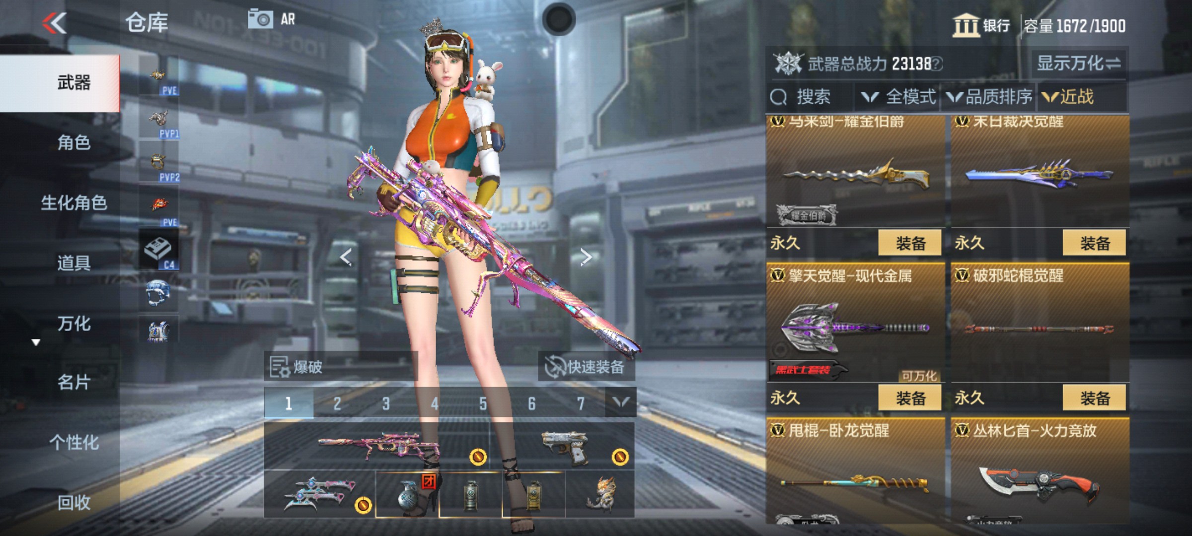 CFMHG339928枪战王者账号详情图32