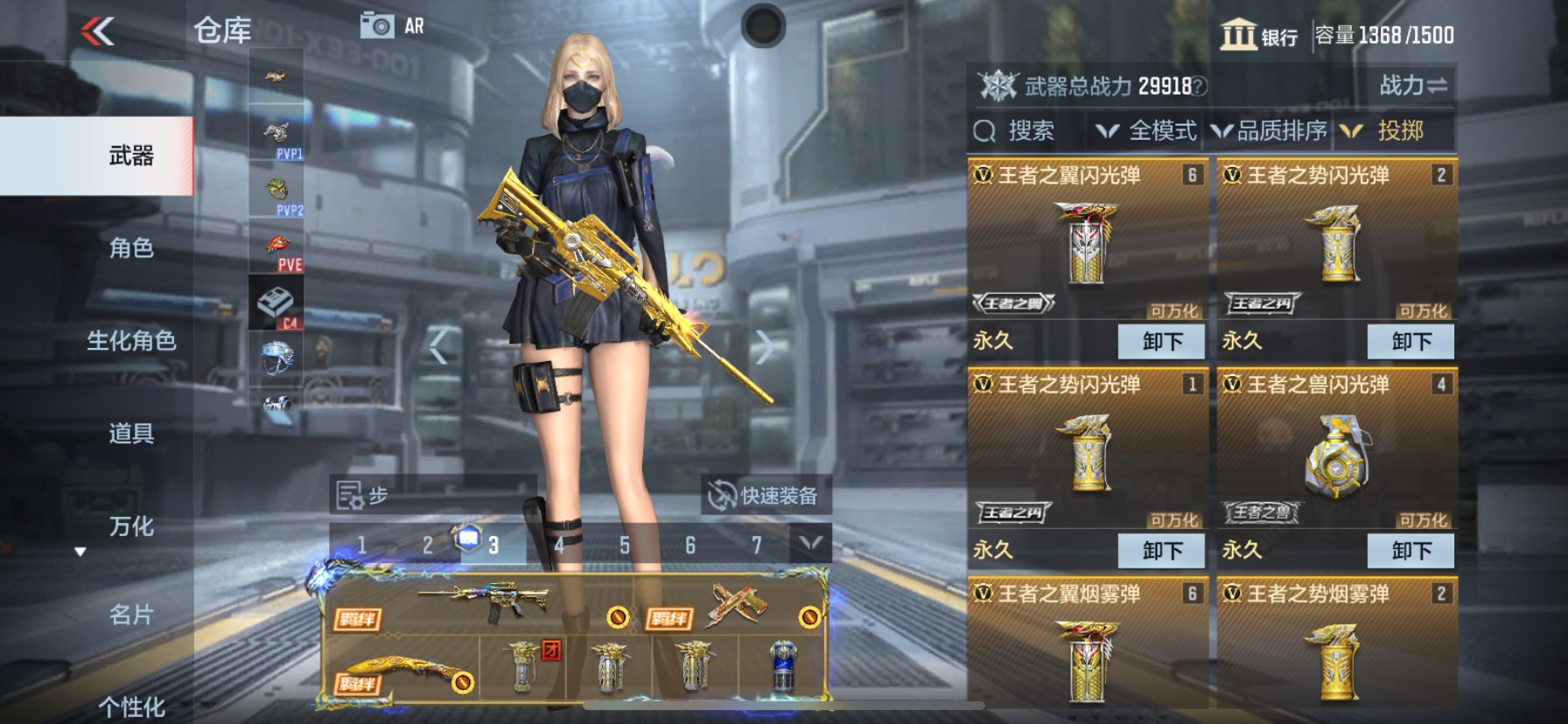 CFMHG339992枪战王者账号详情图39 CFMHG339992枪战王者账号详情图39