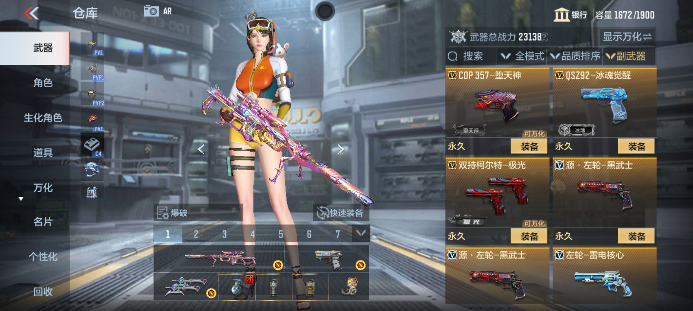 CFMHG339928枪战王者账号详情图25