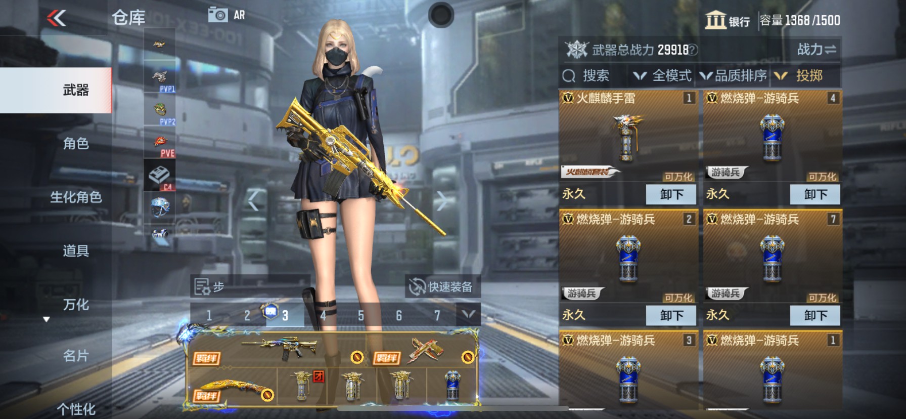 CFMHG339992枪战王者账号详情图41 CFMHG339992枪战王者账号详情图41