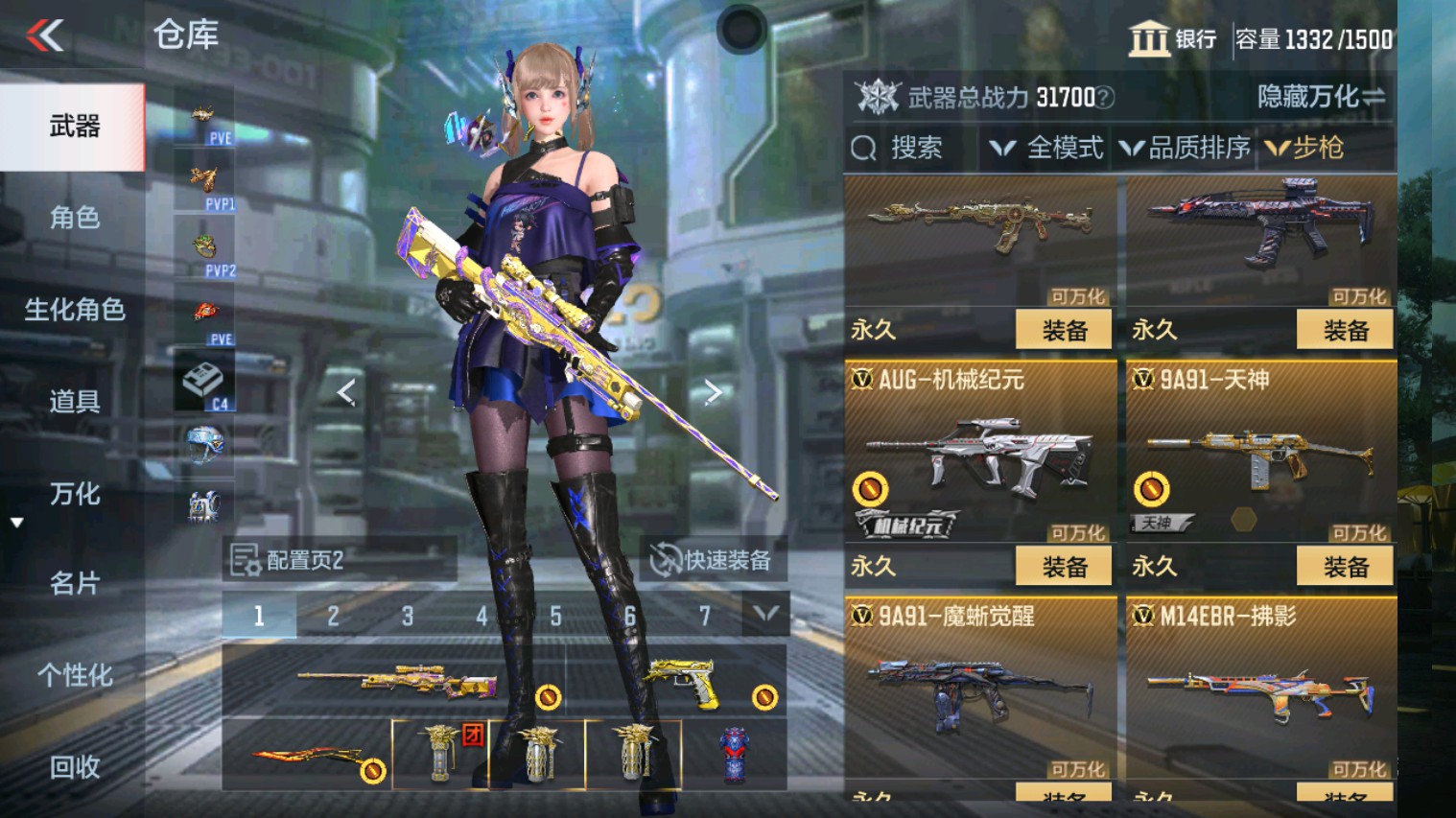 CFMHG339927枪战王者账号详情图20