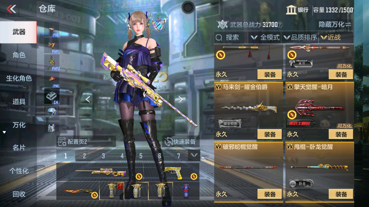 CFMHG339927枪战王者账号详情图42