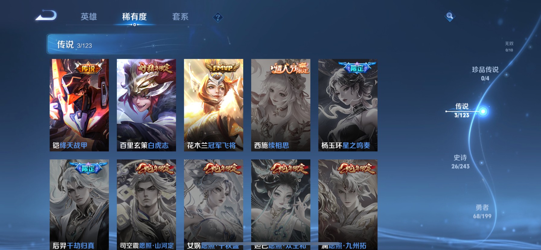 CFMHG339995枪战王者账号详情图147