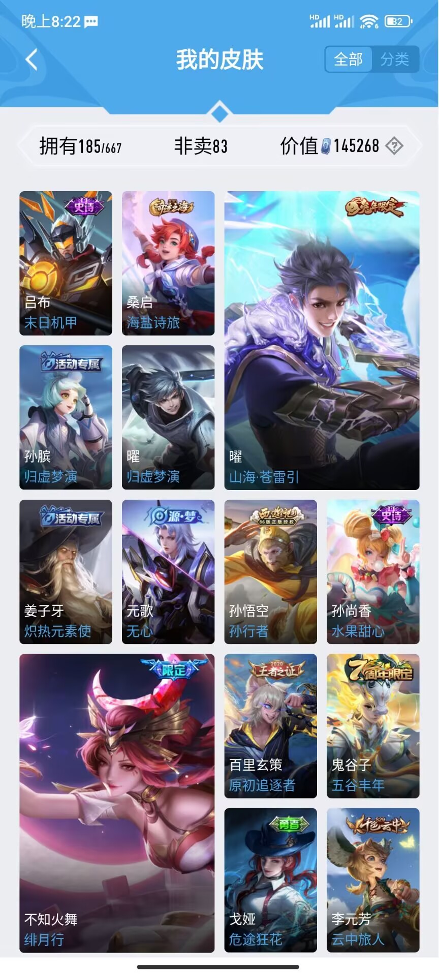 CFMHG339992枪战王者账号详情图72 CFMHG339992枪战王者账号详情图72