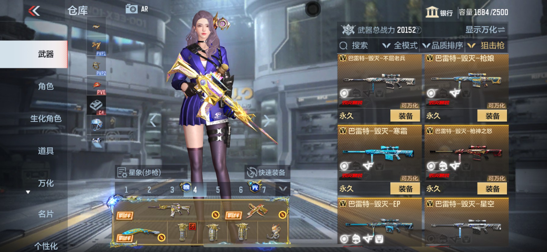 CFMHG339995枪战王者账号详情图47