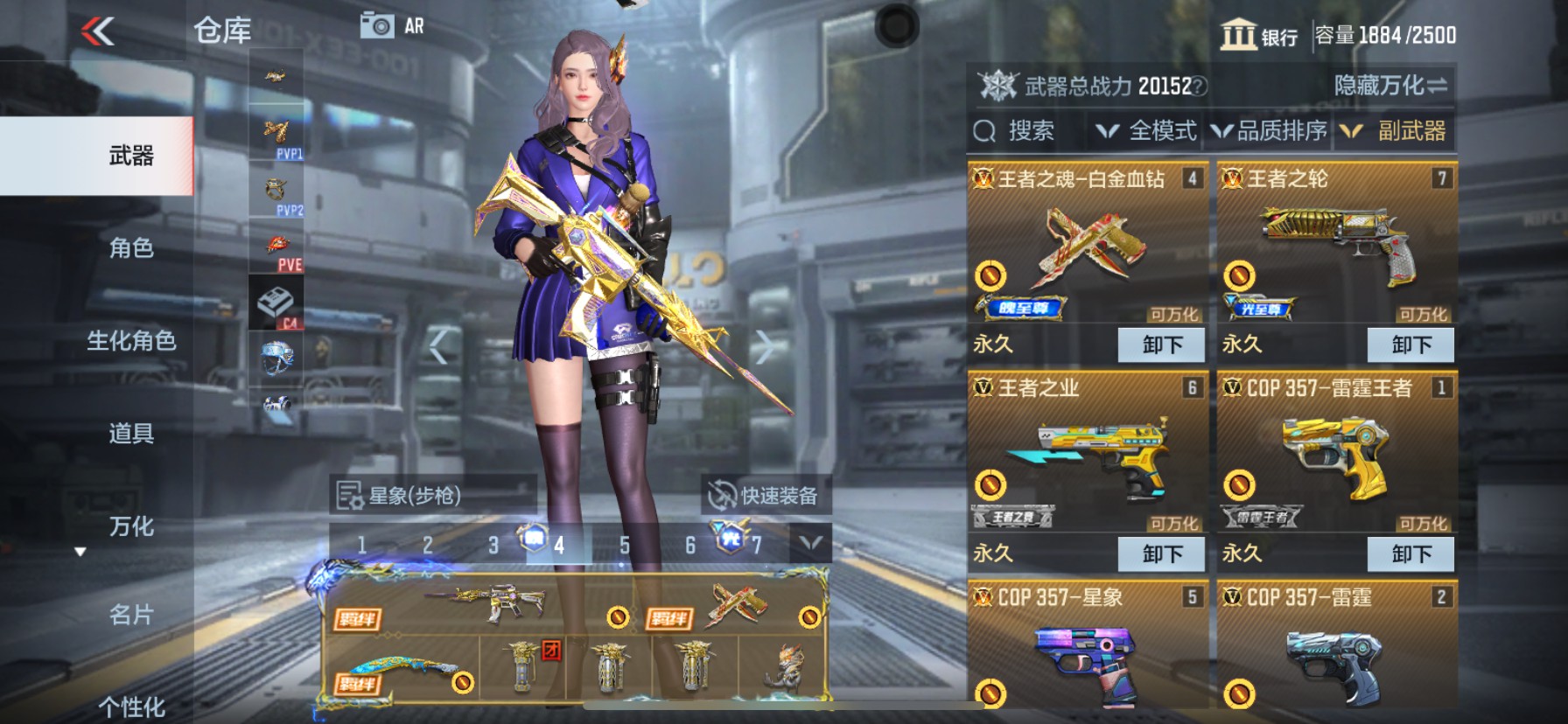 CFMHG339995枪战王者账号详情图57