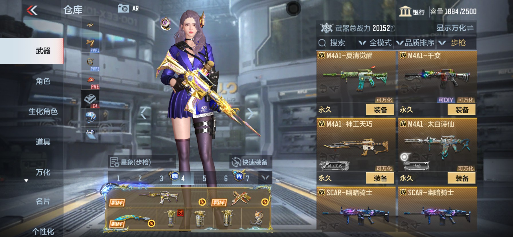 CFMHG339995枪战王者账号详情图36
