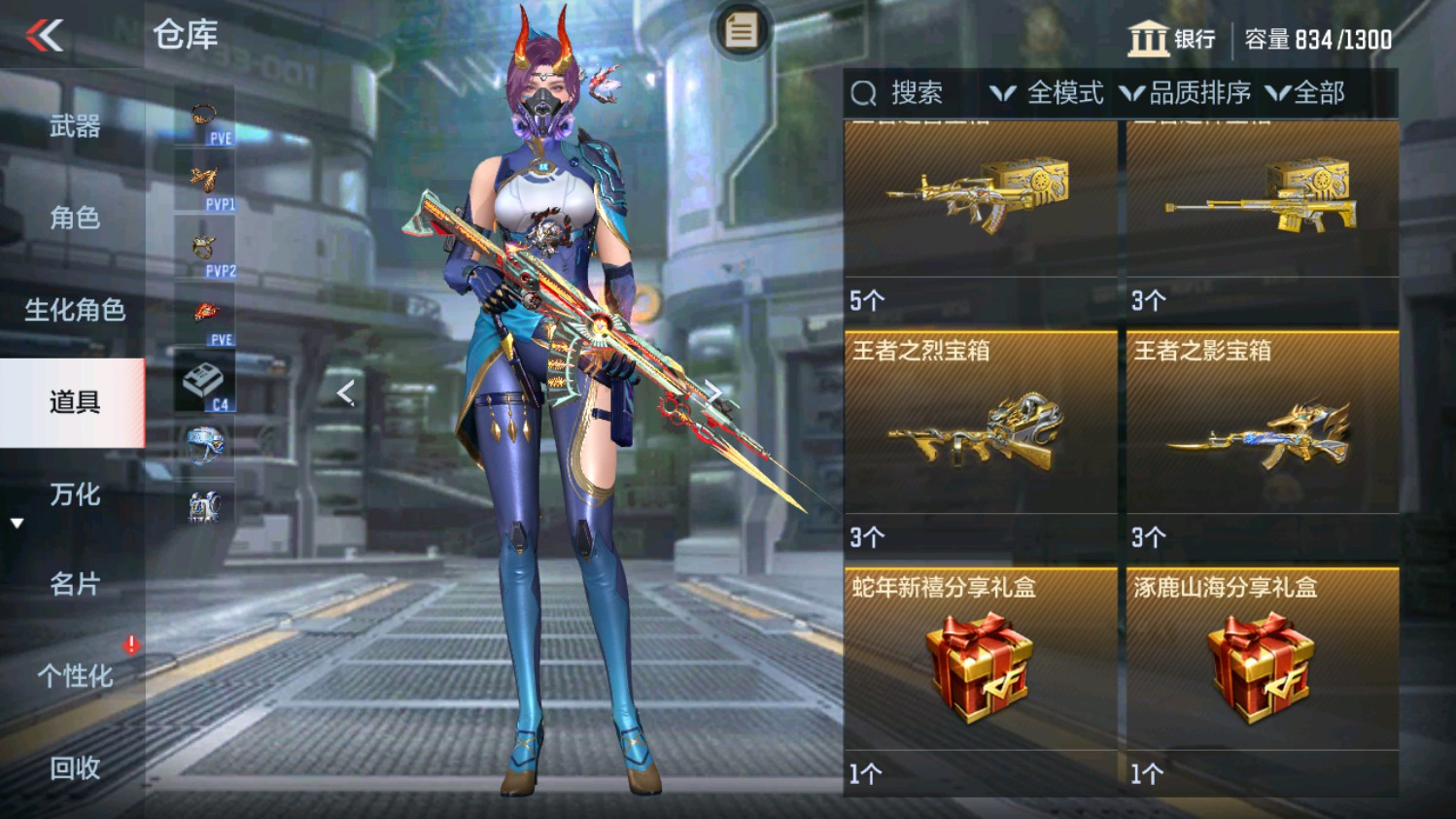 CFMHG339966枪战王者账号详情图54