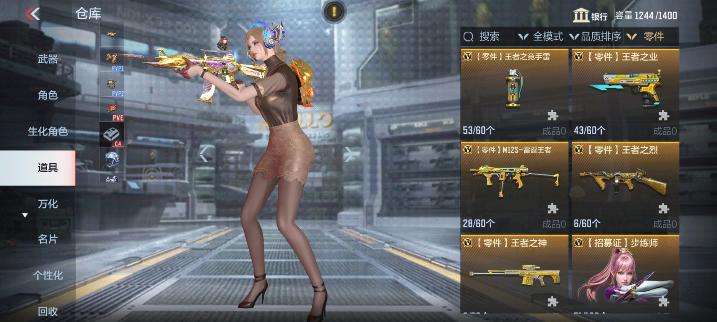 CFMHG339956枪战王者账号详情图71
