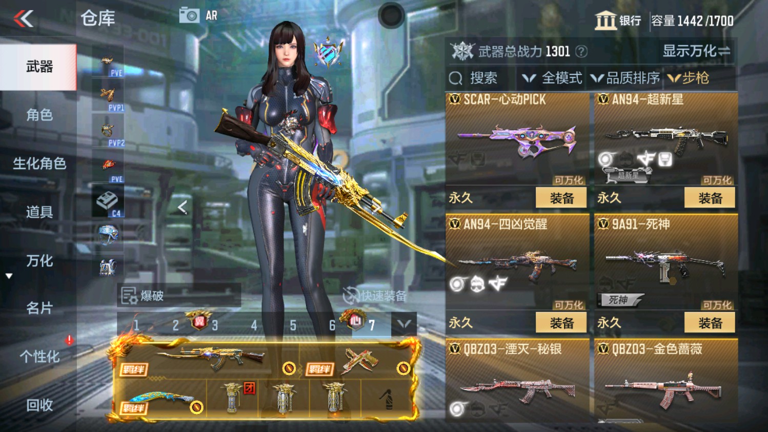 CFMHG339958枪战王者账号详情图22 CFMHG339958枪战王者账号详情图22