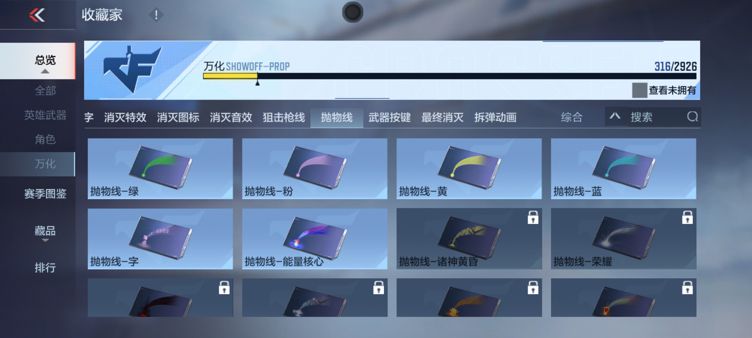 CFMHG339928枪战王者账号详情图58
