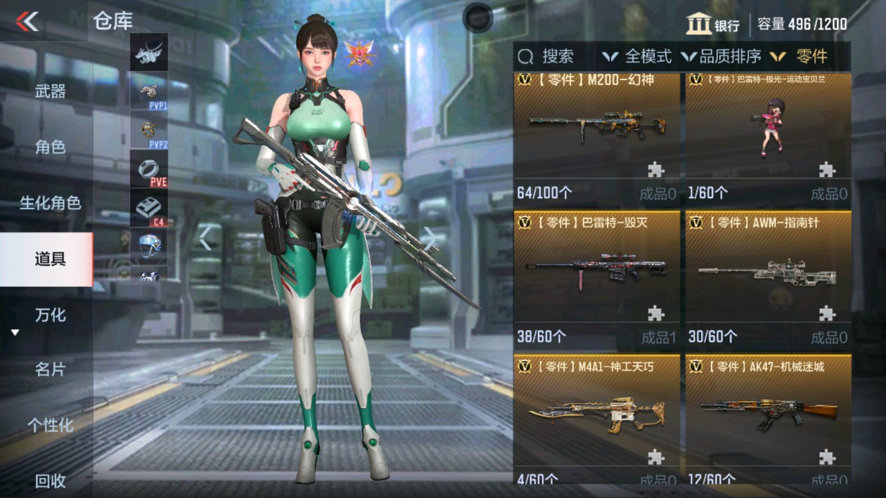 CFMHG339962枪战王者账号详情图26