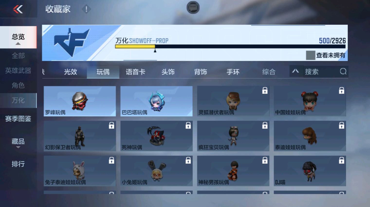 CFMHG339926枪战王者账号详情图105