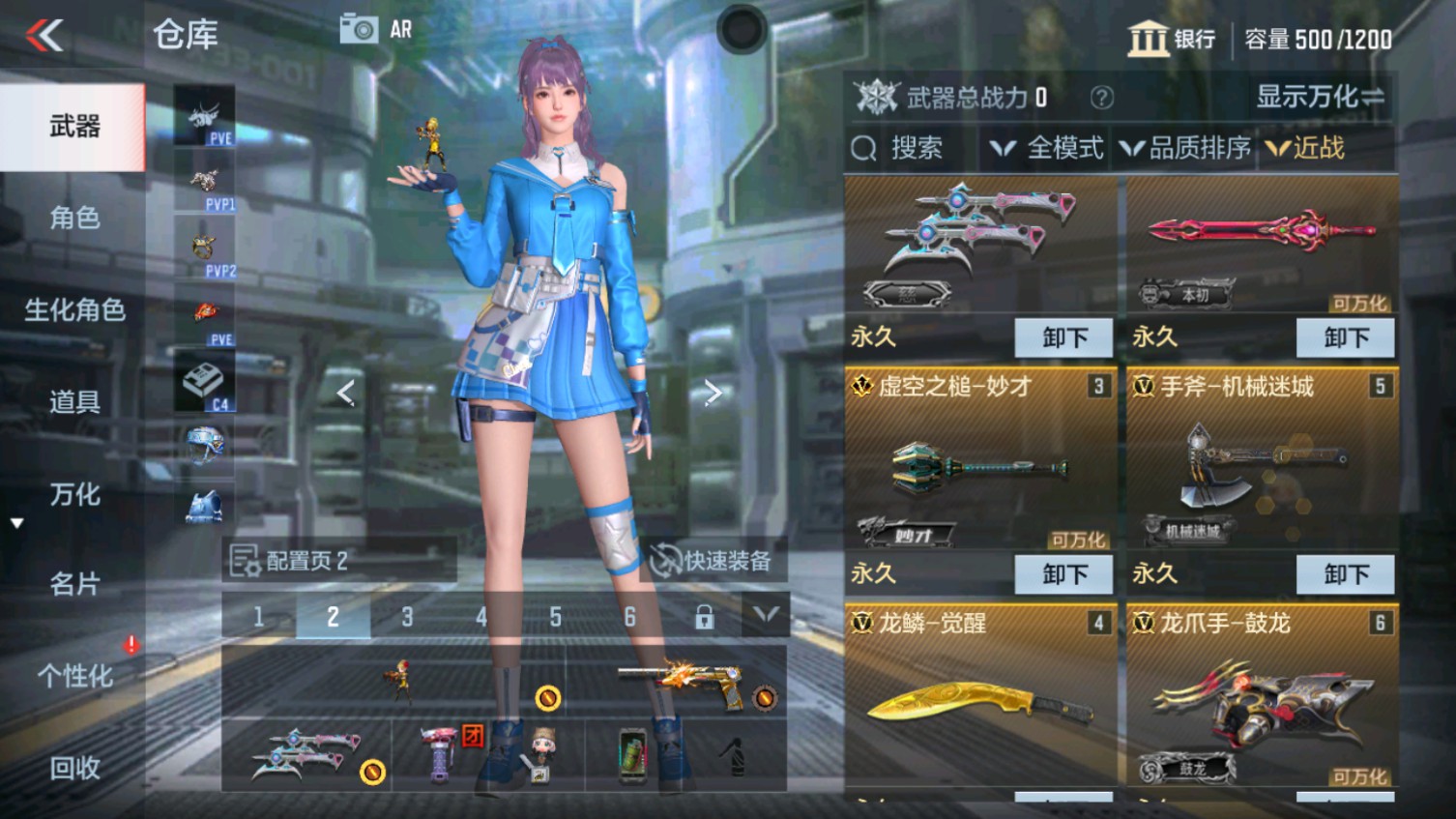 CFMHG339972枪战王者账号详情图11 CFMHG339972枪战王者账号详情图11