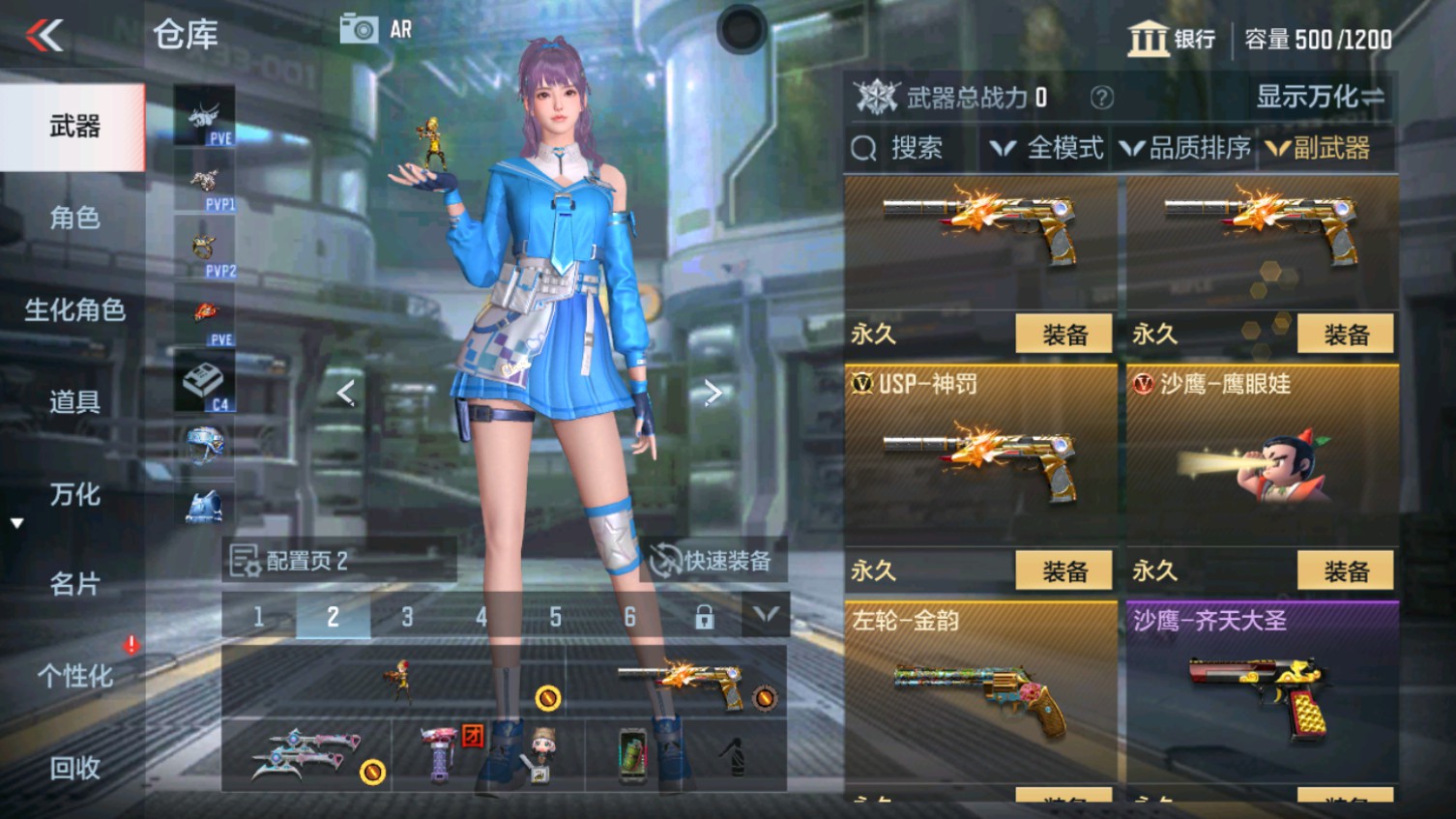 CFMHG339972枪战王者账号详情图10 CFMHG339972枪战王者账号详情图10