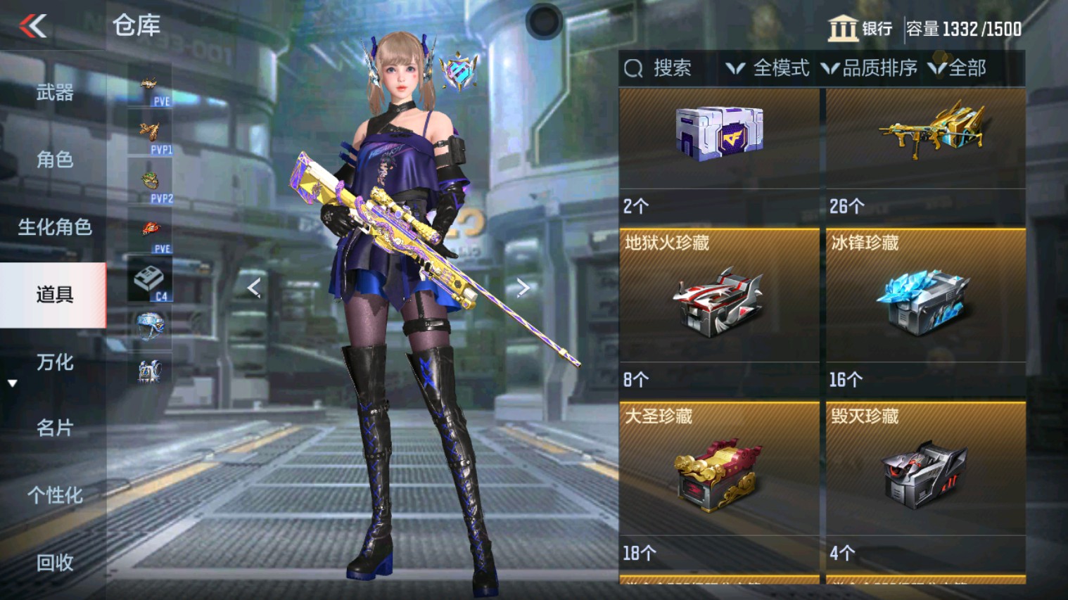 CFMHG339927枪战王者账号详情图92