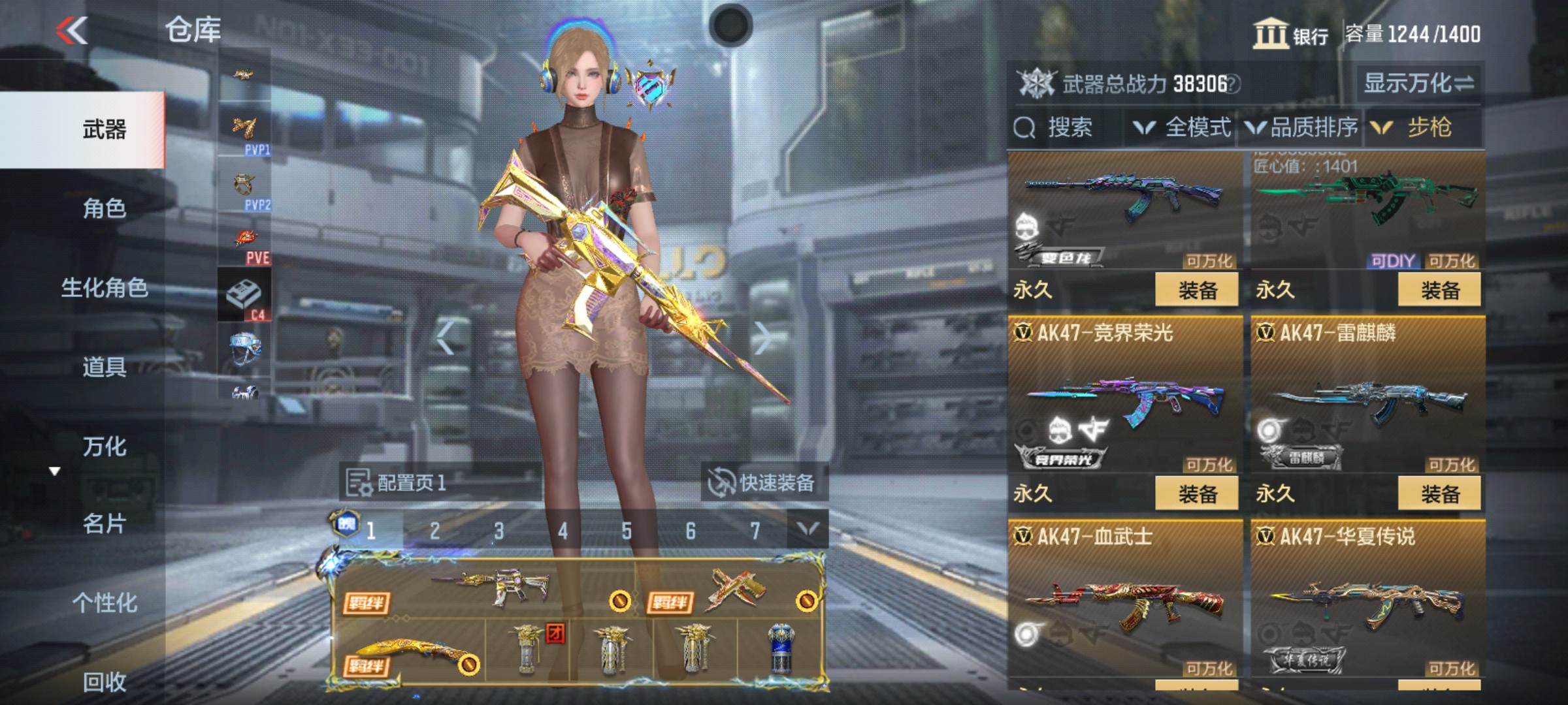 CFMHG339956枪战王者账号详情图5