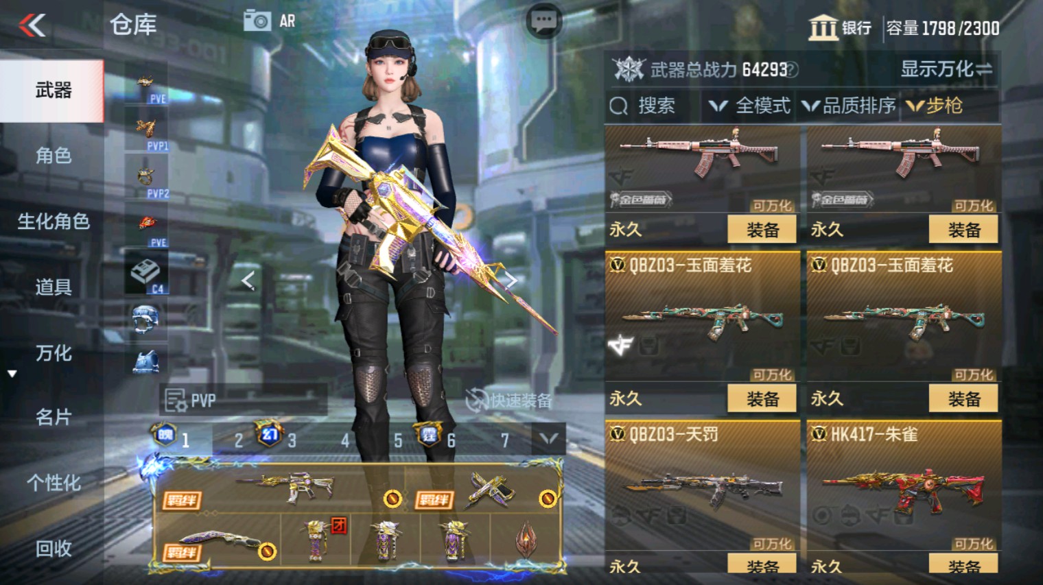 CFMHG339926枪战王者账号详情图26