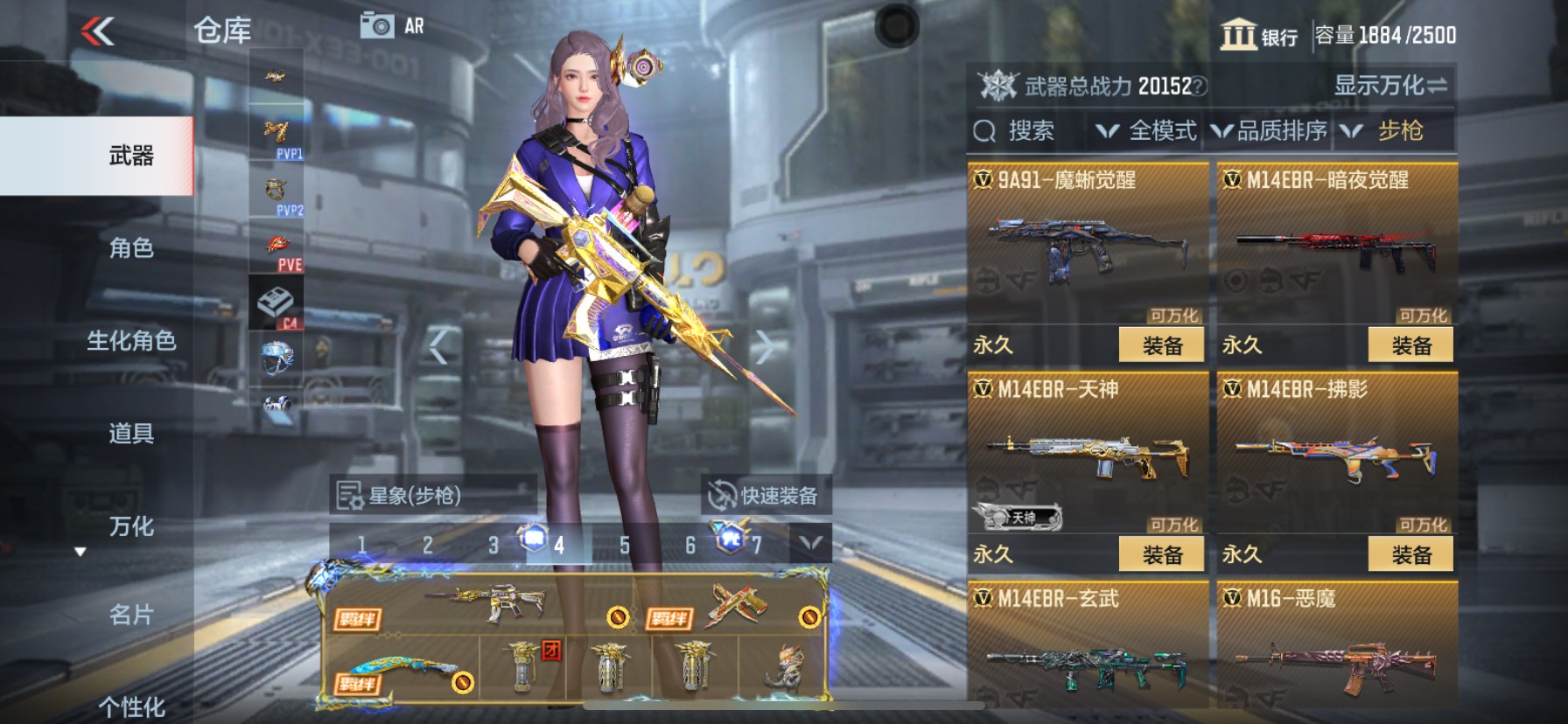 CFMHG339995枪战王者账号详情图39