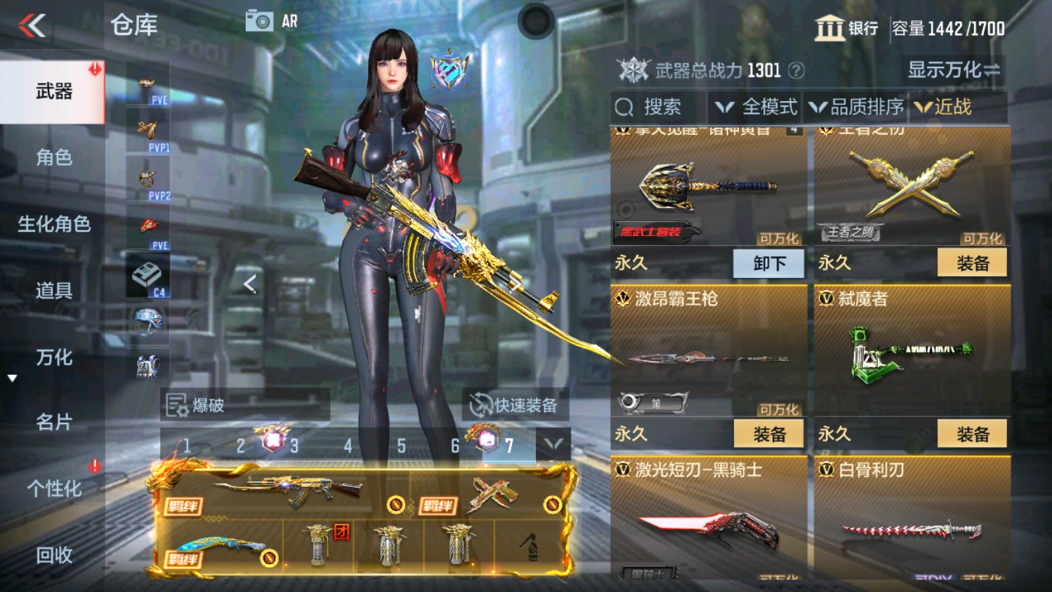 CFMHG339958枪战王者账号详情图35 CFMHG339958枪战王者账号详情图35
