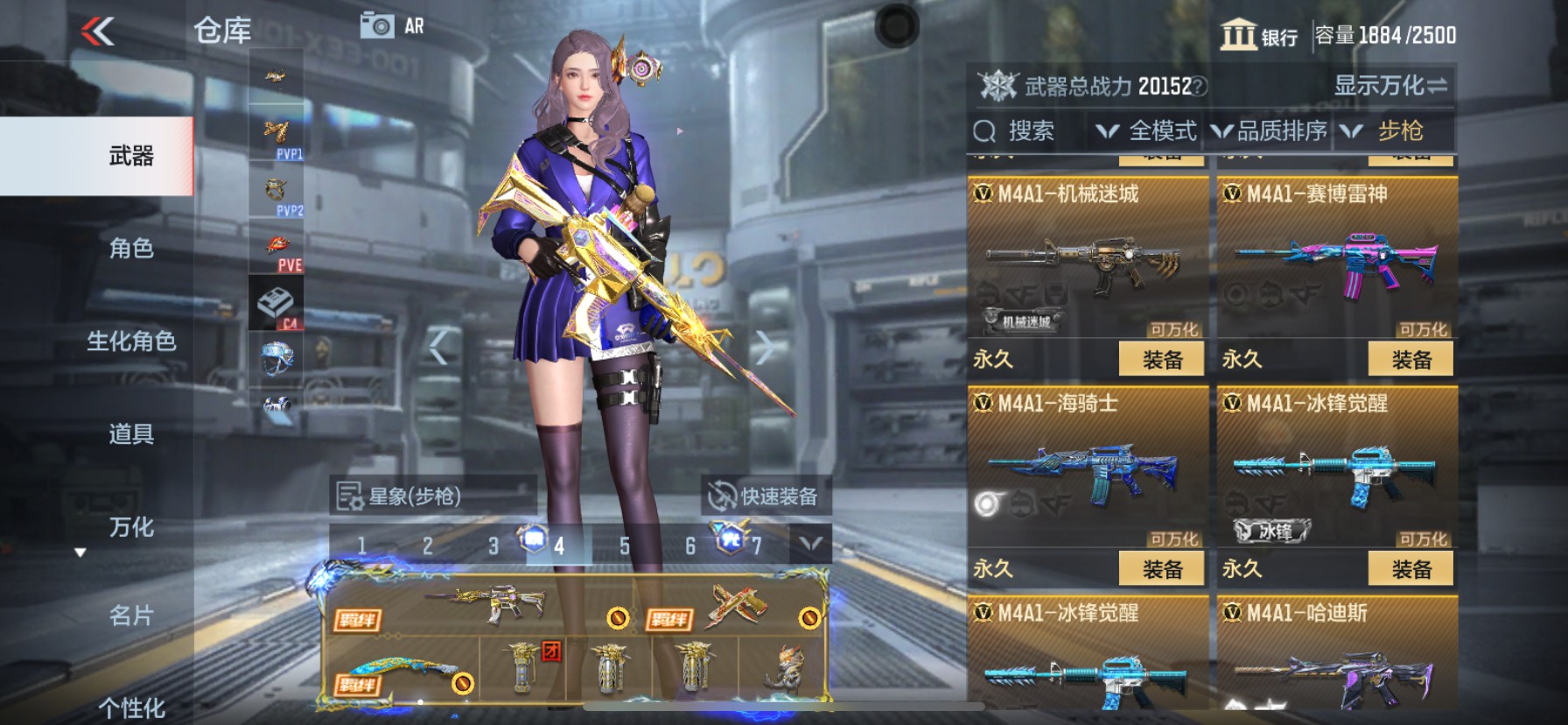 CFMHG339995枪战王者账号详情图34