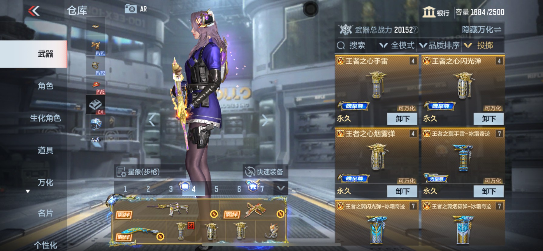 CFMHG339995枪战王者账号详情图92