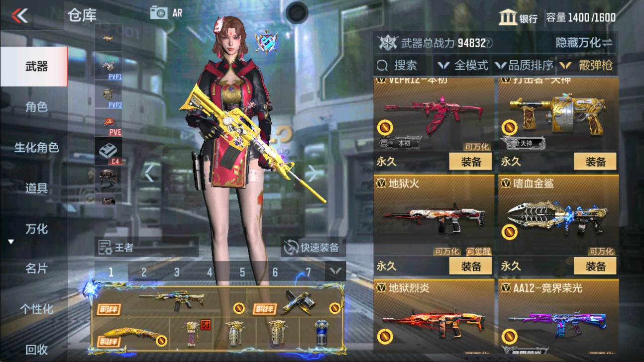 CFMHG339955枪战王者账号详情图32 CFMHG339955枪战王者账号详情图32