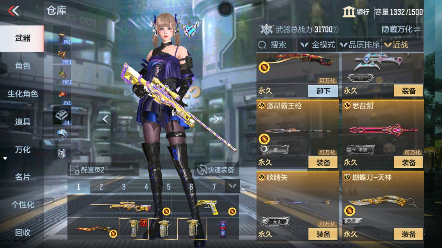 CFMHG339927枪战王者账号详情图37