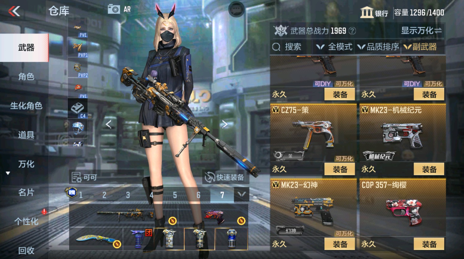 CFMHG339946枪战王者账号详情图37