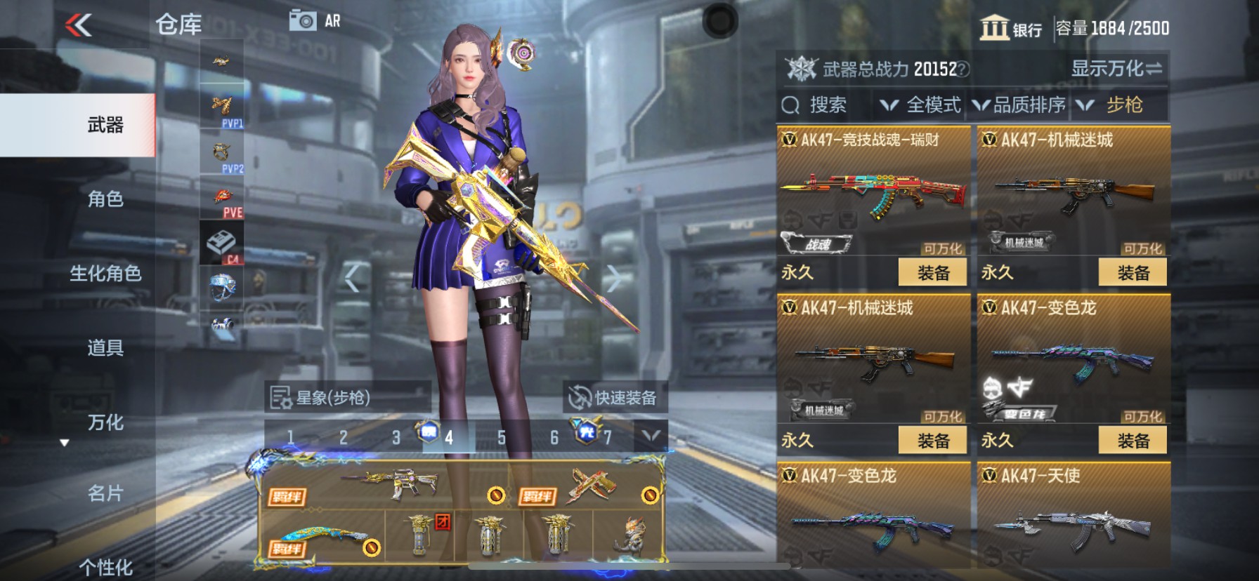 CFMHG339995枪战王者账号详情图27