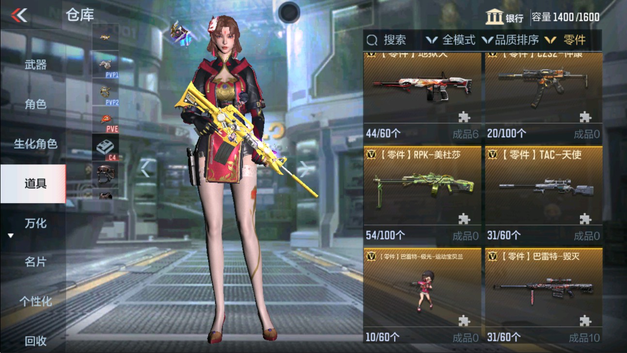 CFMHG339955枪战王者账号详情图71 CFMHG339955枪战王者账号详情图71